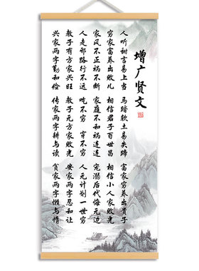 人听甜言易上当字画挂画