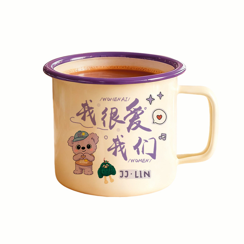 林俊杰周边胖宝JJ水杯搪瓷杯促销