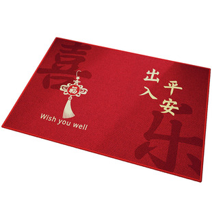 入户门地垫进门大门口除尘门垫红色玄关脚垫室内防滑出入平安地毯
