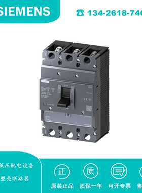 议价3VC6944-6WA00西门子 3VC6塑壳断路器附件相间隔板400/630 4P
