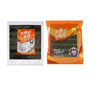 大侠寿司海苔专用大片50张做紫菜片包饭材料食材家用套装工具全套
