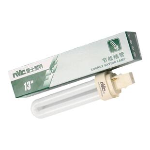 雷士筒灯节能插管2针4针PLC插拔管NFT-2U-2P/ 2U-4P 9W13W18W26W