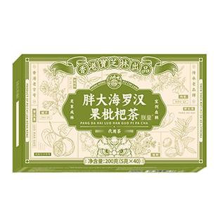 胖大海罗汉果雪梨茶慢性痰咽枇杷咳清炎润喉护嗓止肺泡水化养生茶
