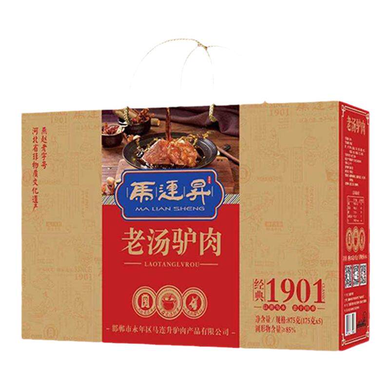 特产老汤真空包装滋补佳品驴肉