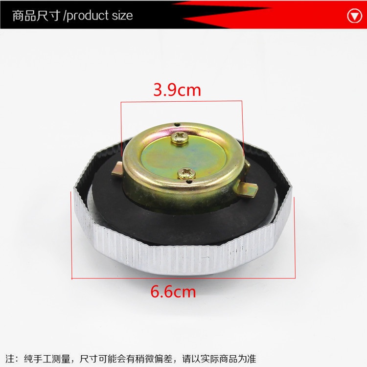 摩托车配件TH90天虹90大嘉陵锁摩托车JH70批发7090阳油箱盖油箱