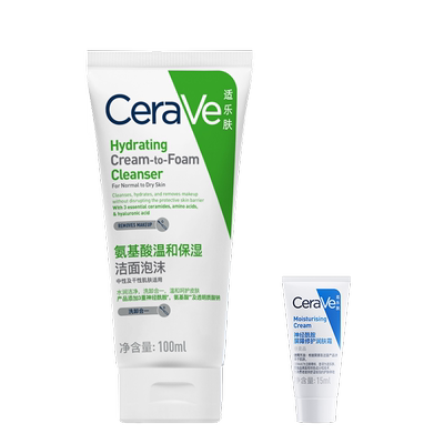 CeraVe适乐肤氨基酸泡沫洗面奶