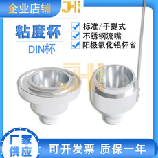 Вискозиметр