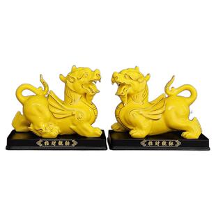 陶瓷貔貅摆件一对招财客厅店铺家居办公室桌装饰黄色皮丘开业礼品