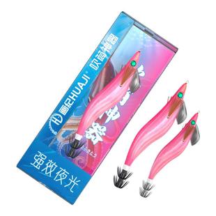 画纪西瓜红吹筒神器夜光吹筒鱿鱼钩吹筒钩西瓜红木虾响珠大尾鱿鱼