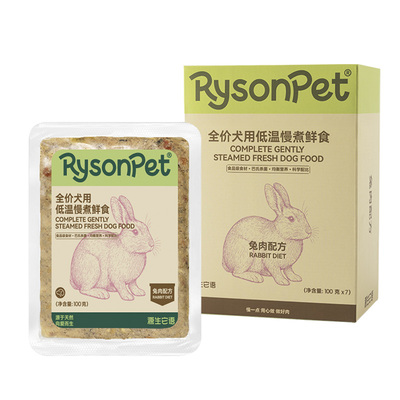 源生它语低温慢煮狗狗鲜食主食粮