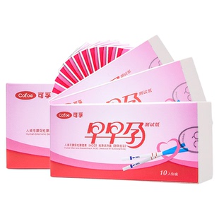 验孕棒早早孕试纸检测怀孕精准高精度七天hcg电子测孕棒次日达