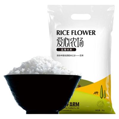 2025新米五常大米5kg稻香米50斤东北大米真空米花农家粳米长粒香