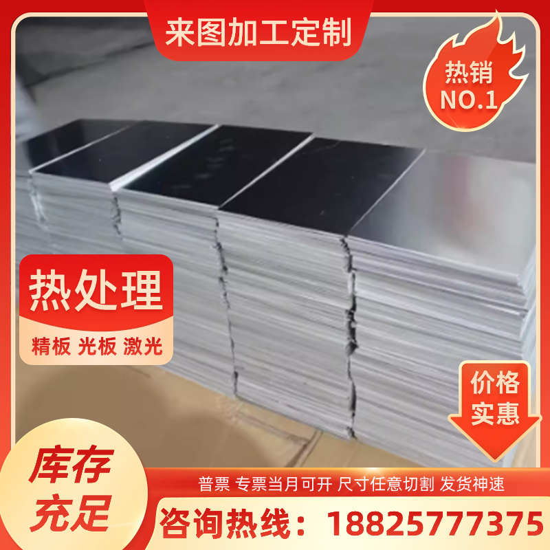 1060 1070 1100 纯铝板 3a12 3003 2011 2017 5A06 5754 铝棒铝管