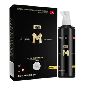 【蔓迪】米诺地尔酊5%*90ml*1瓶/盒治疗脱发喷雾男士增发长头发育发液防脱精华