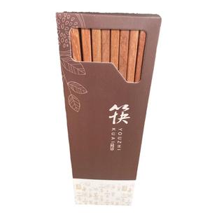 红木筷花梨木筷子一副10双无漆无蜡原木筷子十双家用实木天然环保