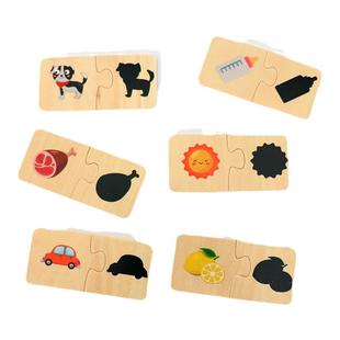 找影子游戏宝宝蒙氏阴影配对拼图幼儿园儿童早教玩具拼板积木益智