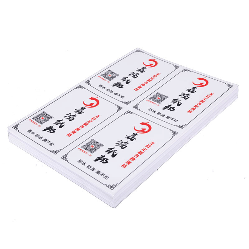 a4不干胶防水资产定制pp合成纸