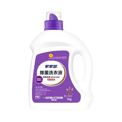 薰衣草香1kg除菌洗衣液家家宜
