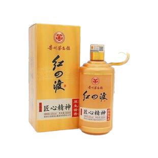 贵州宏四渡酒匠心精神口粮酒酱香型53度品鉴酒原生酱香酒纯正