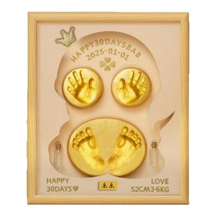 宝宝手足印泥纪念品相框满月纪念手足印婴胎发收藏百天手印脚印