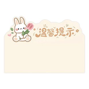 桌面立牌温馨提示牌定制广告牌定做标识牌标语墙贴前台指示牌标示牌卡通字牌亚克力立牌二维码展示牌告示牌子