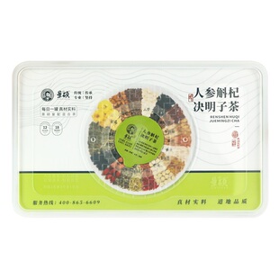 人参菊花枸杞决明子茶肝火旺盛去肝火男女养肝茶护肝养生茶养肾茶