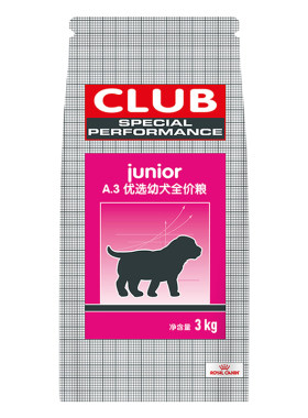 皇冠皇家a3狗粮幼犬粮club