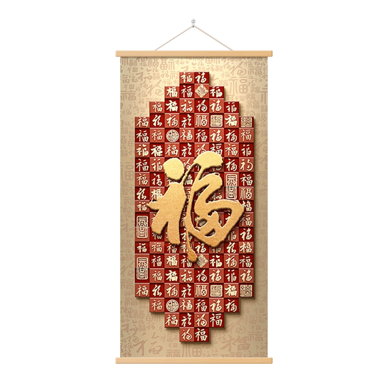 福字玄关装饰画新中式入户正对门寓意好百福图挂画红色走廊壁画