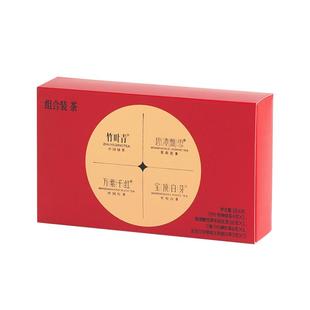 【尝鲜装】竹叶青茶叶4茶合一尝鲜特级绿茶茉莉花茶红茶白茶18.6g