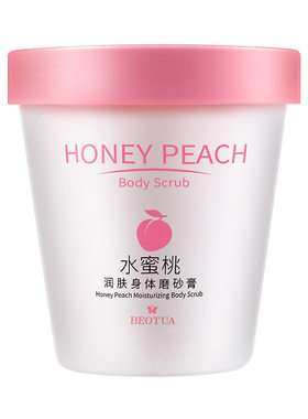 泊蝶水蜜桃润肤身体磨砂膏女士