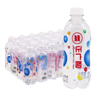 【正品保障】正广和盐汽水360ml小瓶装碳酸饮料夏季消暑解渴600ml