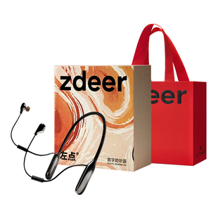 顺丰速发】zdeer左点骨传导助听器老人专用正品耳聋耳背不入耳