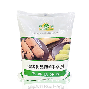 科麦麻薯粉软麻薯面包预拌粉原味蔓越莓巧烘焙原料面包粉5kg