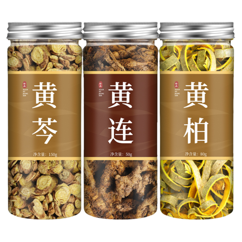 黄连黄芩黄柏组合茶中药材正品三黄汤药材旗舰店官方汤煮水泡水茶