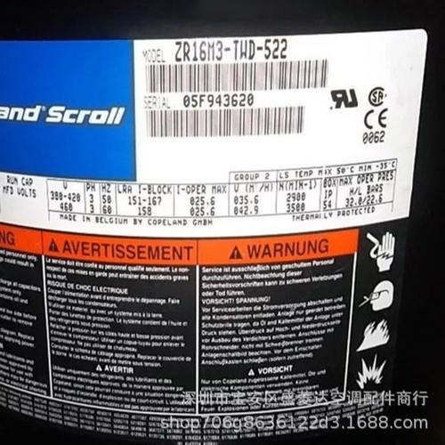 ZR16M3-TWD-522 13匹适用于谷轮压缩机ZR19M3/E-TWD-522 15匹
