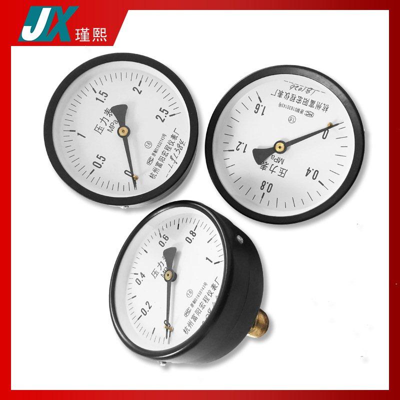 宏程轴向压力表Y-100Z0-1.0/1.6/2.5MPA表压力表真空水压气压表