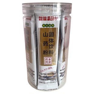 江西瑞昌南阳山药粉固体饮料九江特产即冲即食营养代餐粉120克