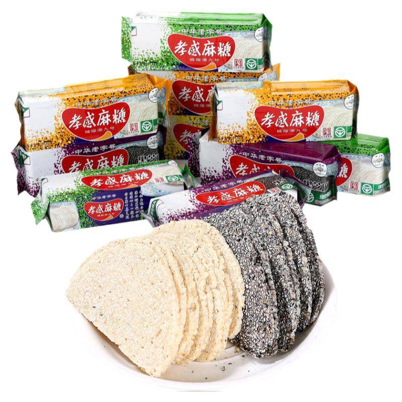 孝感牌孝感麻糖芝麻片小包装休闲零食大礼包传统糕点湖北特产小吃