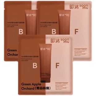 福瑞达即沐发膜小样角蛋白抚平干枯修护毛躁烫染保湿柔顺强韧发丝