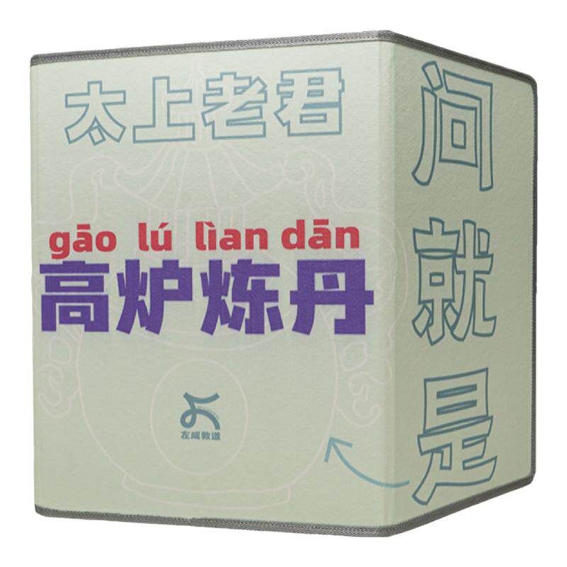 左咸敦道暖脚暖腿取暖器