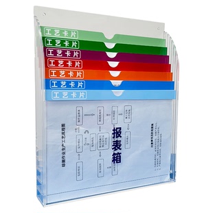 A4透明亚克力设备点检表工艺卡报表箱资料架多层摆放架文件收纳盒