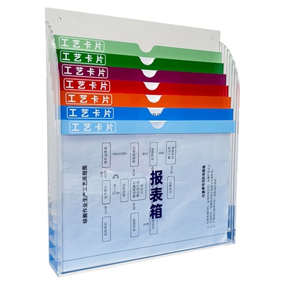 A4透明亚克力设备点检表工艺卡报表箱资料架多层摆放架文件收纳盒