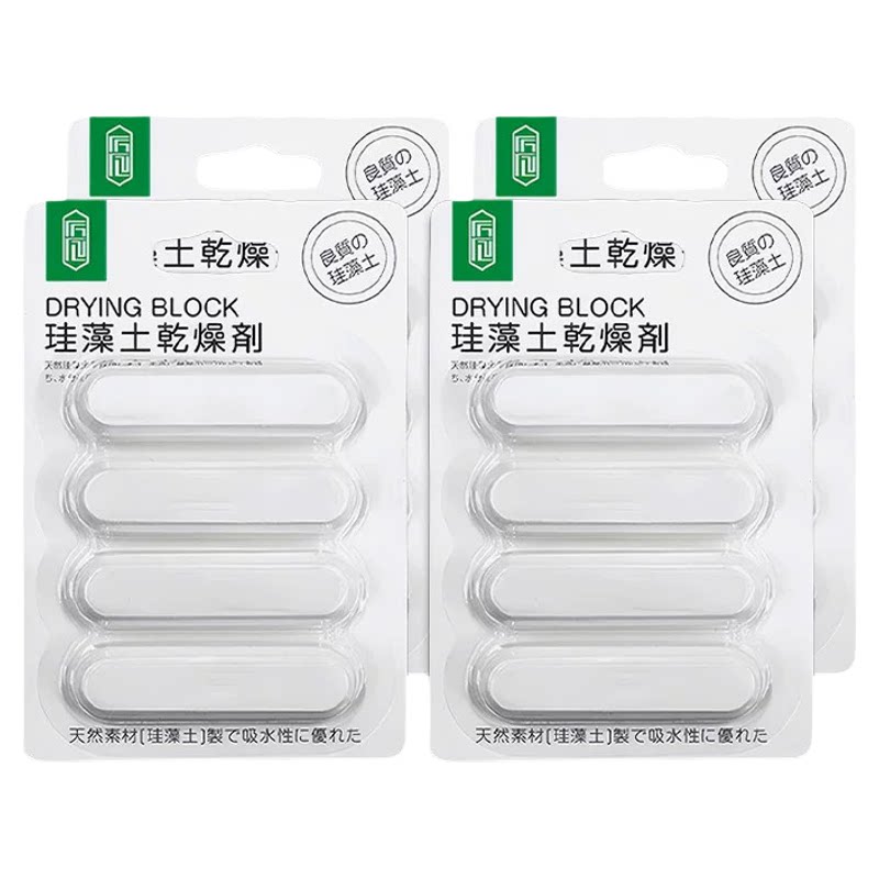 宠物粮干燥剂防潮除湿干燥条硅藻
