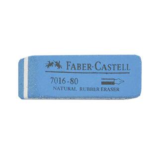 德国辉柏嘉磨砂橡皮橡皮擦沙橡皮可擦钢笔水笔圆珠笔中性笔擦钢笔的橡皮擦 学生擦得干净不留痕考试专用