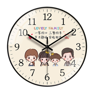 2024新款幸福一家人温馨客厅餐厅钟表网红创意卧室儿童房电波挂钟