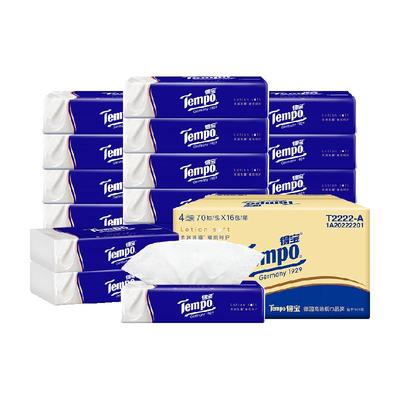 乳霜纸巾箱装Tempo/得宝4层加厚