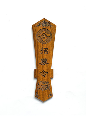 定制刻字企业公司年会英雄令牌