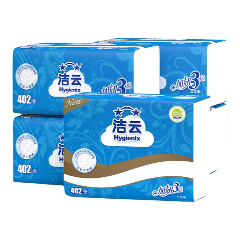 洁云平板压花卫生纸加韧402张