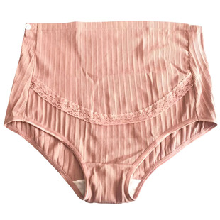 孕妇内裤纯棉托腹高腰怀初期内衣大码孕早孕中期晚期可调节女裤头