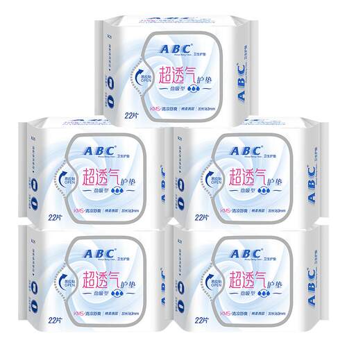 【秒杀】ABC日用棉柔透气清凉舒爽迷你巾卫生巾护垫